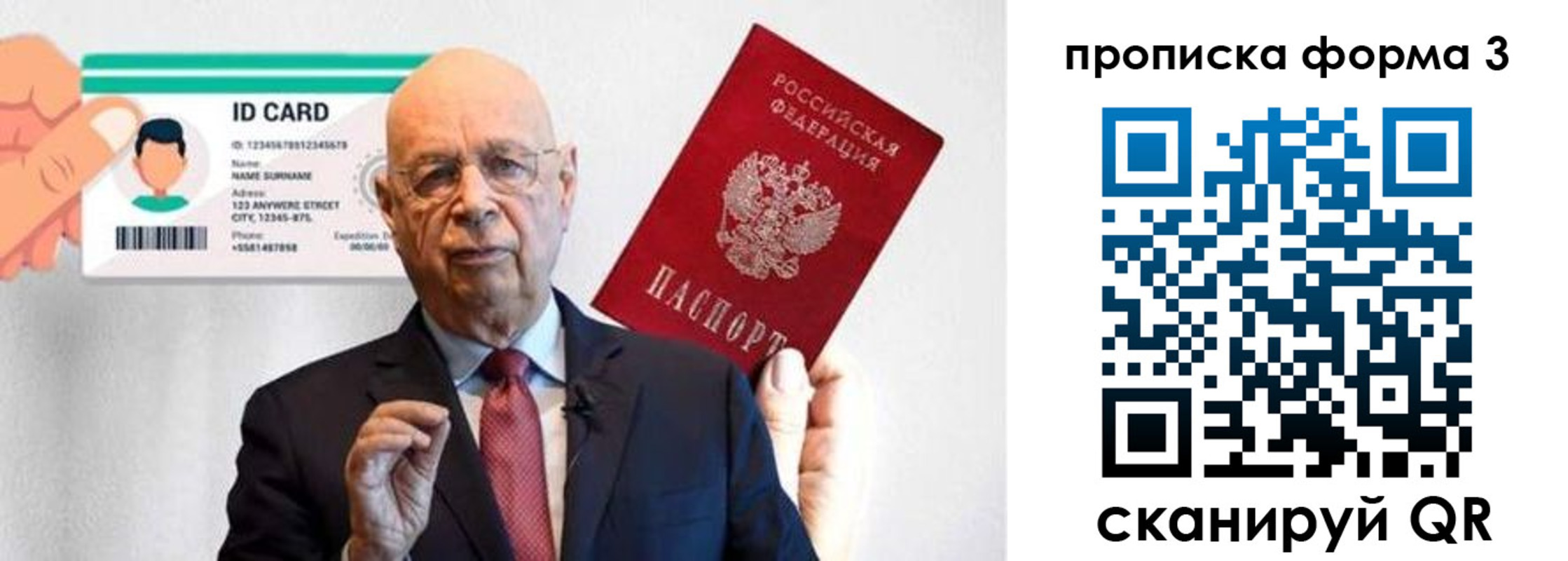 прописка штамп в Сарапуле