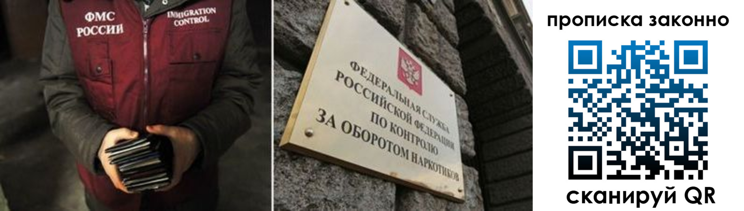 временная регистрация 2025 в Сарапуле