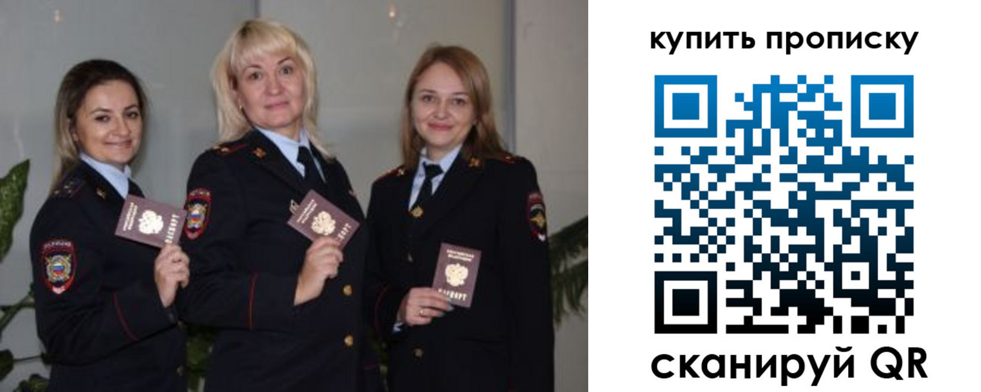 прописка в квартире в Сарапуле