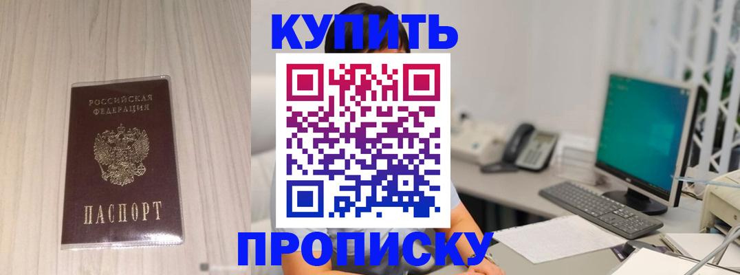 миграционный учет в Сарапуле